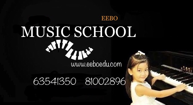 Individual Piano Lesson