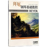 BEYER Piano Basic Course (with CD)