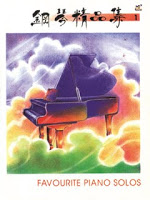 Favourite Piano Solos Volume 1 
