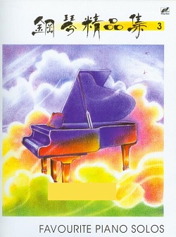 Favourite Piano Solos Volume 3 