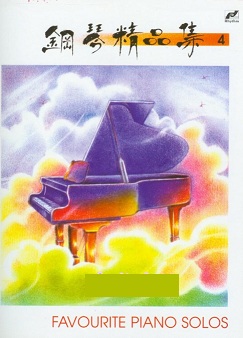 Favourite Piano Solos Volume 4